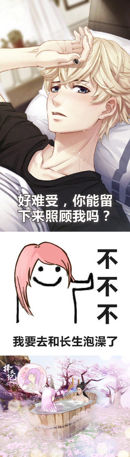 用最野的姿态换最好的老公 这套择天记表情包火了