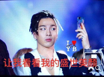 BigBang粉丝看过来！这套明星表情包直接拿去斗图