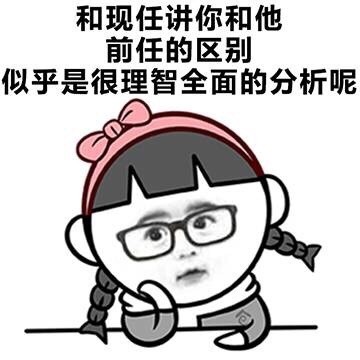 情侣间那些容易拌嘴的作死日常