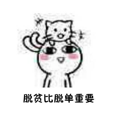 女生必看的实用生活道理表情包合集