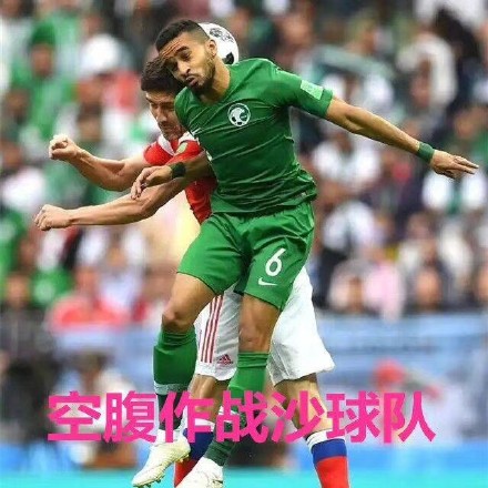 世界杯揭幕战专属表情包新鲜上线啦