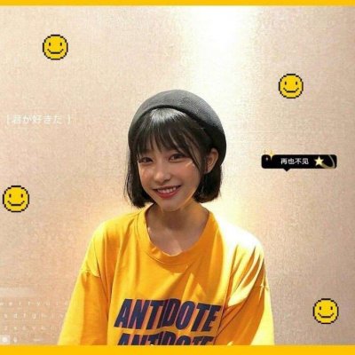 34张高清搞怪可爱女生头像 超适合当社交软件头像