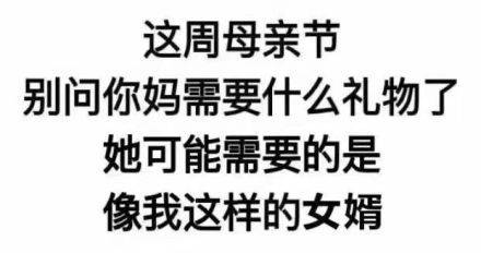 母亲节专属情侣头像来啦，快来看