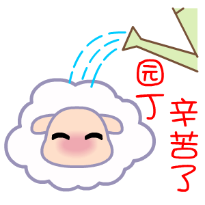 教师节主题表情包合集来啦，快给老师送上祝福