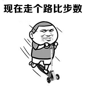 “我只想安安静静当美少女”的金馆长表情包来啦