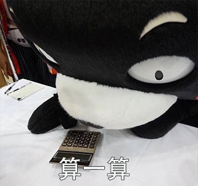 北方为啥没南方富？这套表情包给你整明白了