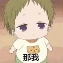 这套撩妹撩汉表情包，拿去直接用就行