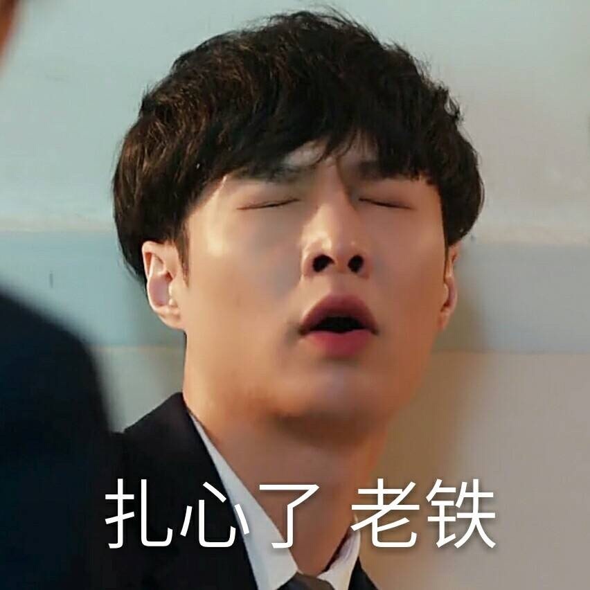 张艺兴求婚大作战表情包合集
