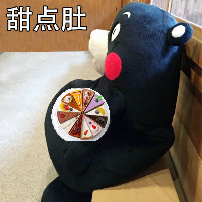 摸一摸你的小肚子，看看你属于哪一种！