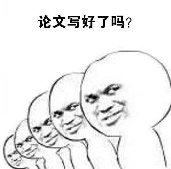 戳中毕业生痛点！这套毕业论文表情包太真实了