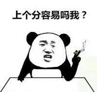 开黑遇上坑队友是什么感觉