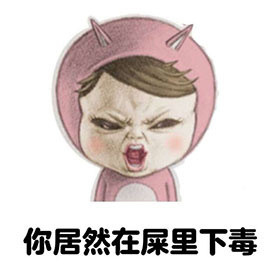 快存！全套sadayuki表情包直接抱走