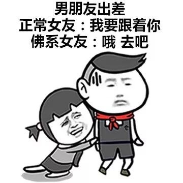 正常女友和佛系女友的日常反差有多戳人