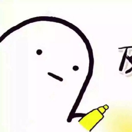 # 考试别慌！这套表情包帮你求个逢考必过