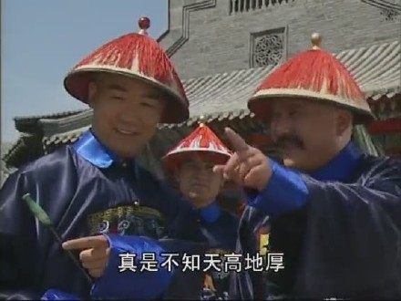 《铁齿铜牙纪晓岚》表情包上新啦