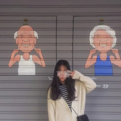 14张高清韩系可爱女生QQ头像 快换上你的专属头像