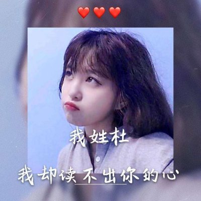 13张专属女生姓氏头像 高清好看不撞款