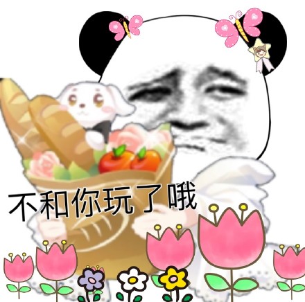 软萌熊猫头斗图表情包合集