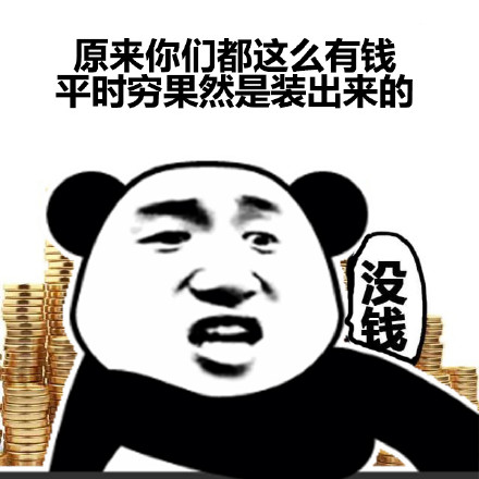 又到晒支付宝年度账单的时候啦
