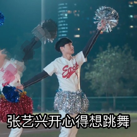 张艺兴求婚大作战相关表情包合集