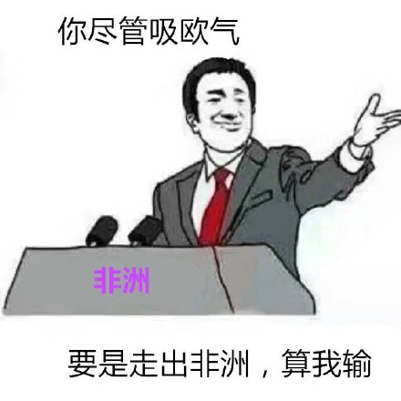 火出圈的