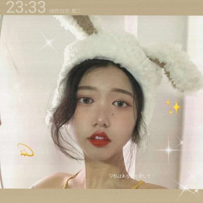 17张高清带特效女生头像 个性少女感拉满