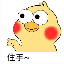 软萌撒娇！鹦鹉兄弟这套小表情太会了