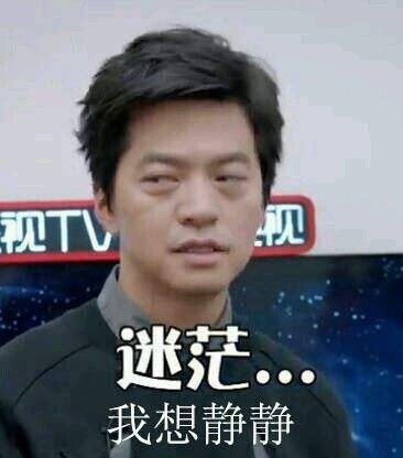 李健回应岳云鹏牵手请求：说好只对视互动，没提前说要牵手可不行