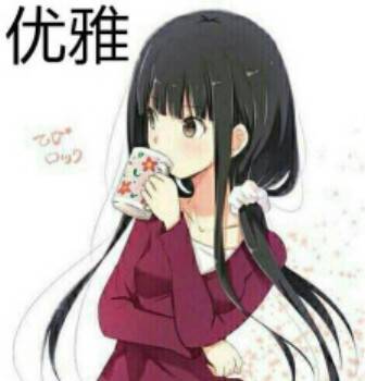 整理好的动漫画表情包合集