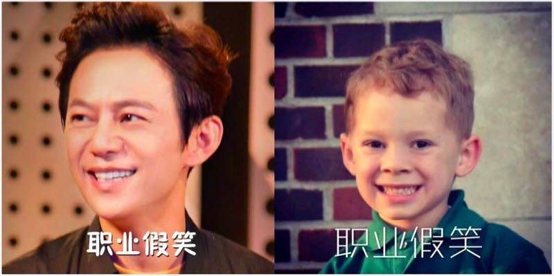 何炅假笑表情包合集来啦