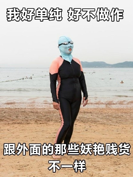 中国大妈风表情包火了？画面感拉满，看完直呼辣眼睛！