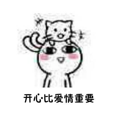 女生必看的实用生活道理表情包合集