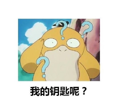 超好用的可达鸭问号表情包合集