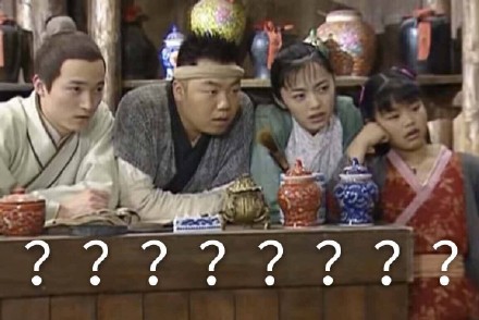 武林外传经典表情包合集