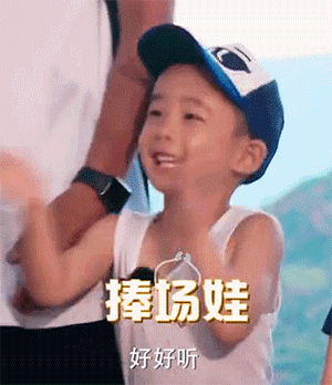 陈小春父子俩的捧场表情包太绝了