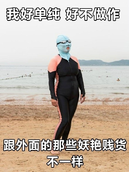 中国大妈风表情包火了？画面感拉满，看完直呼辣眼睛！