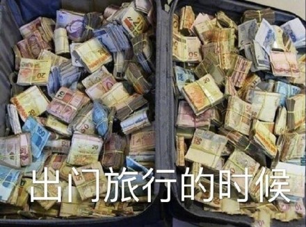 摸鱼人懂的！什么时候的我最幸福？