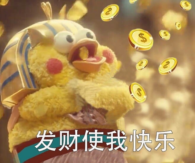 搞钱使我快乐！这套鹦鹉兄弟表情包太贴合心情了