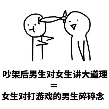 男女相处必看的那些扎心日常道理