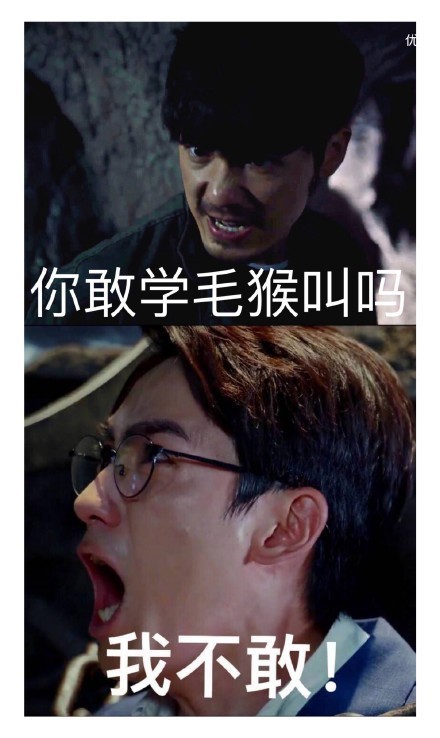 近期刷屏的镇魂表情包都在这了