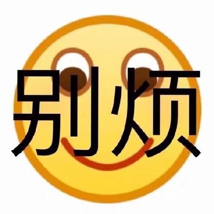 整理好了！超实用的emoji绘文字表情包合集