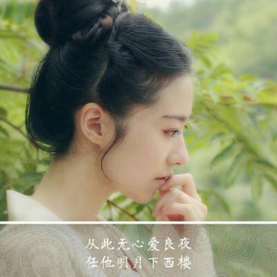 9张好看的古风带字QQ女生头像 高清版来了