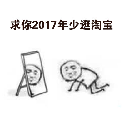 年给自己定小目标，不如自己说了算