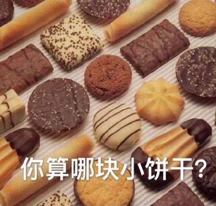 “你算个什么东西？”系列怼人表情包合集