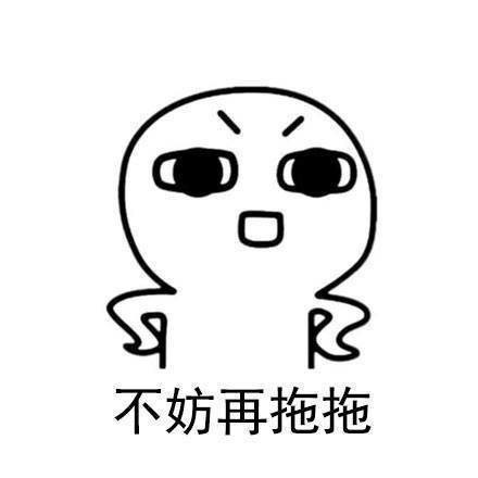 谁懂啊，这就是我的拖延症日常