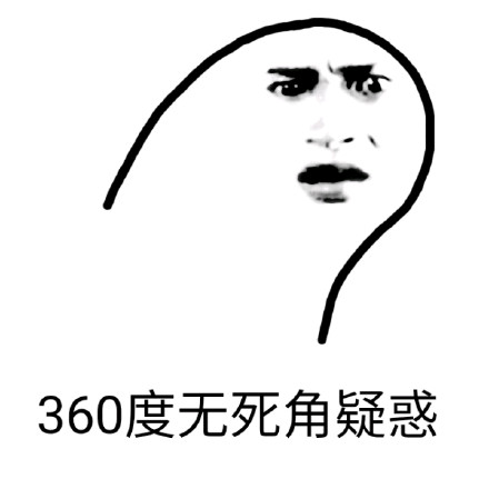 聊天斗图必备！这套怼人表情包太好用了
