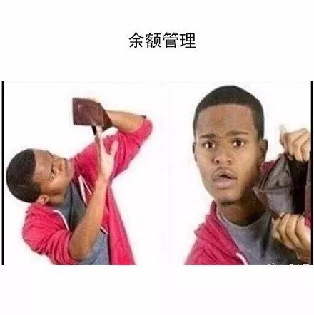 成年人的日常都在这组表情包里了