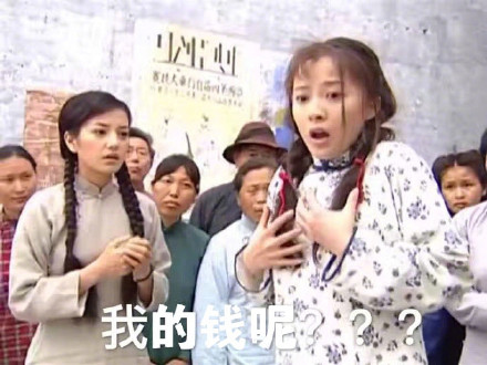 情深深雨蒙蒙同款！这套“质问系列”表情包火了