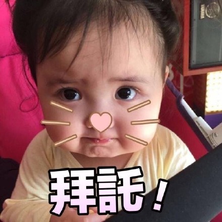 跟爸妈聊天用这些表情包，瞬间变融洽