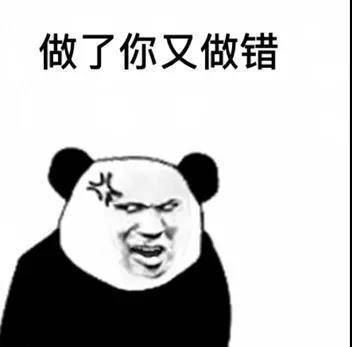 社畜吵架必备！这套“错了不认改了不服”表情包火了